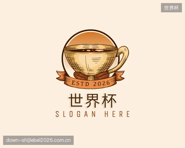 知道世界杯集团